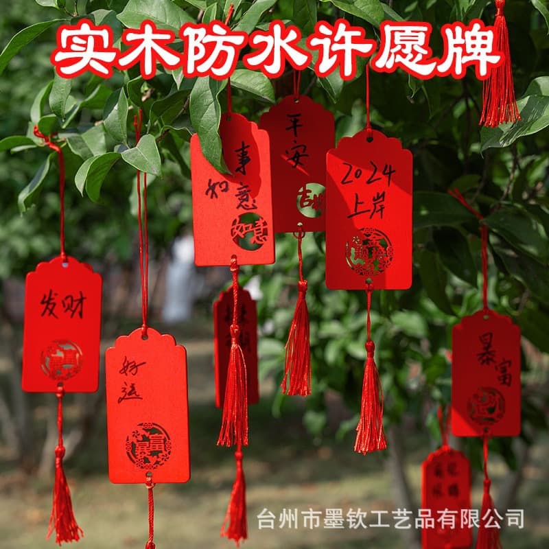 Wooden Wishing Plaque Waterproof Handwritten Temple Hanging Ornament Wooden Blessing New Year Scenic Spot Wholesale Hanging Tag