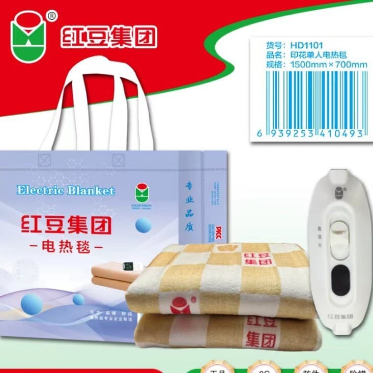 Hongdou Electric Blanket Double Home Use Electric Blanket Dual Control Smart Adjustable Temperature Electric Blanket Dormitory Single Electric Blanket