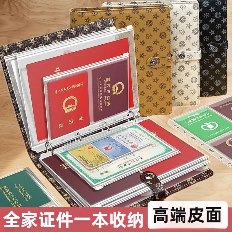 A4 High-Capacity Folder Family Document Storage Loose-Leaf Portable Binder Birth Certificate Transparent Flip-Through Household Register
