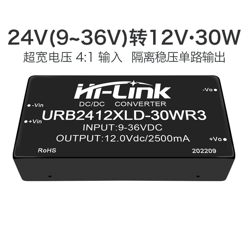 24V to 12V Isolated Power Supply Module URB2412XLD-30WR3 DC-DC DC Regulated Short Circuit Protection
