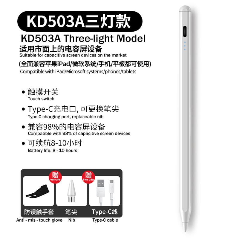Replacement Capacitive Stylus Pen for Android Apple Touch Screen Pen Drawing Handwriting Stylus iPad Pencil Universal