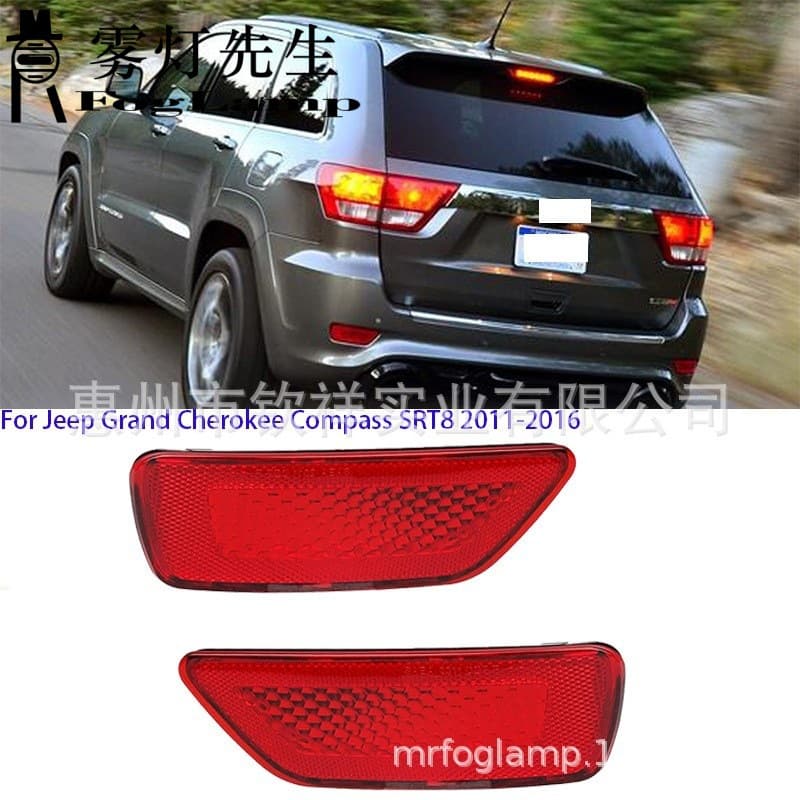 Compatible with Jeep 2011-2016 Grand Cherokee Rear Bumper Light Rear Fog Light Reflector 57010720AC 57010721A