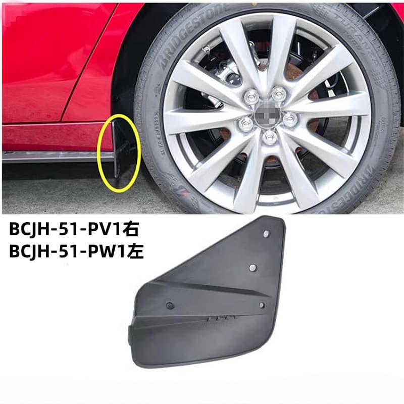 BCJH-51-PV1A BCJH-51-PW1A Rear Mudguards for Mazda 3 BP 2019-2024