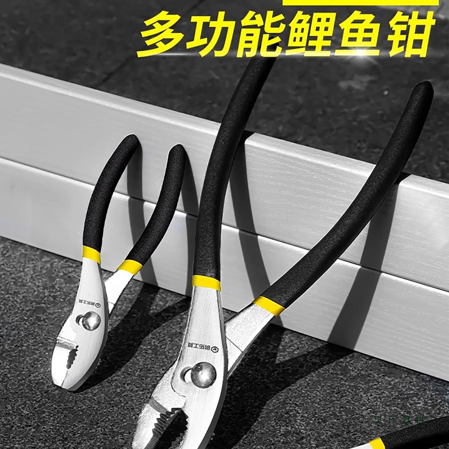 Gangtuo Slip Joint Pliers Multi-function Bent Nose Adjustable Water Pipe Pliers Fish Mouth Fish Tail Style Fish Mouth Pliers Adjustable Pliers