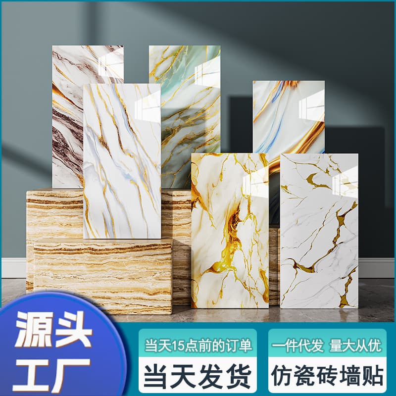 Bathroom waterproof sticker wall sticker self-adhesive moisture-proof bathroom toilet tile wall wall ugly marble wallpaper