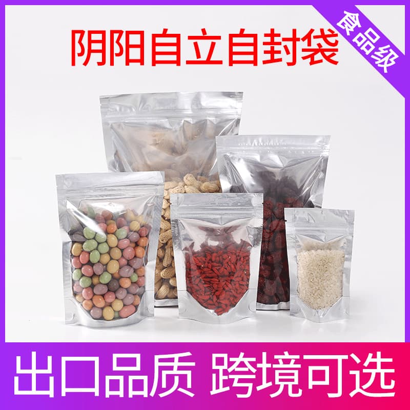 Aluminum Coated Self Sealing Bag Pineapple Candy Tea Leaf Semi Transparent Plastic Stand up Food Packaging Bag