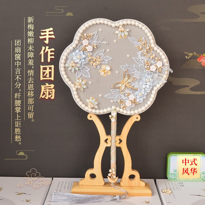 Bride's Joy Fan, Xiuhe Suit Round Fan, Wedding Ceremony Fan, Ancient Style Fan, Wedding Fan with Chinese Character for Joy, Chinese-style Bouquet