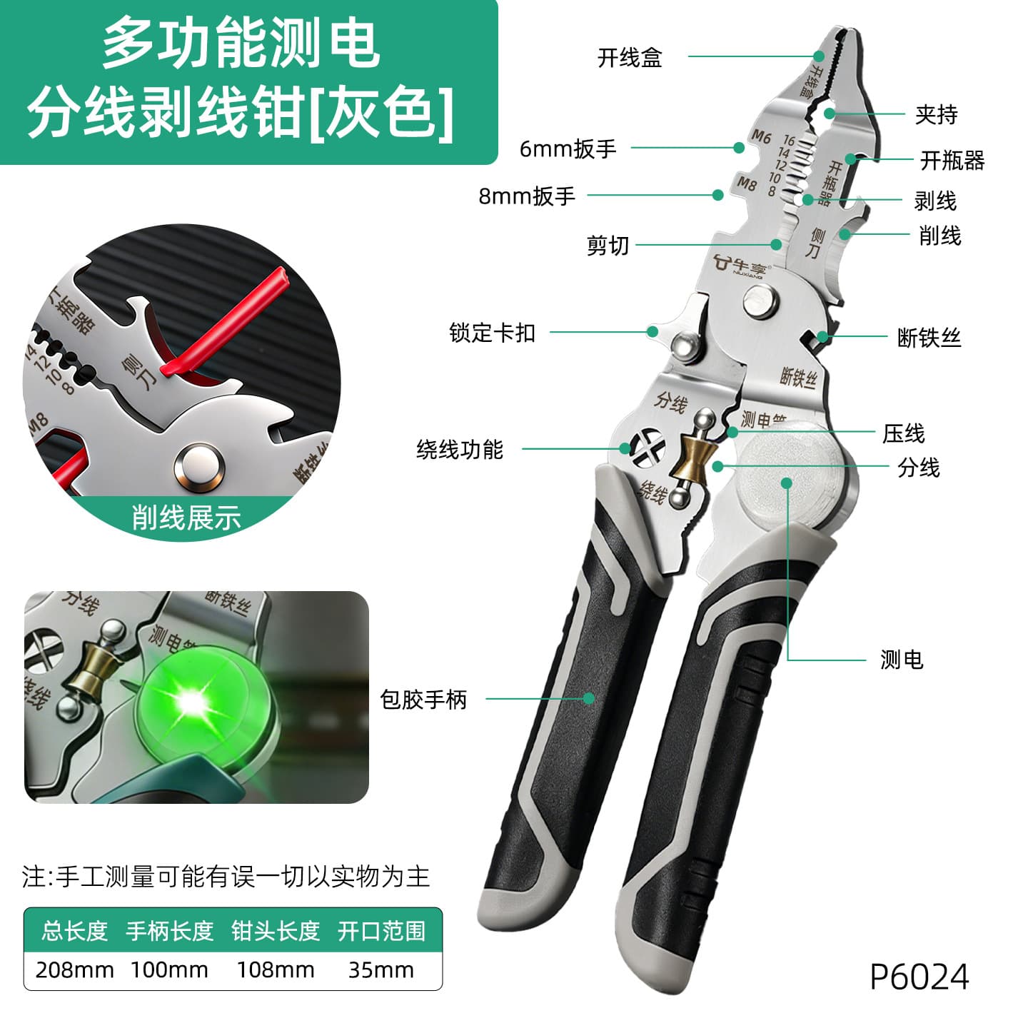 Industrial Grade Electrician Wire Stripping Pliers for Cutting, Drop Shipping, Multifunctional 7-inch Cable Cutter Pliers