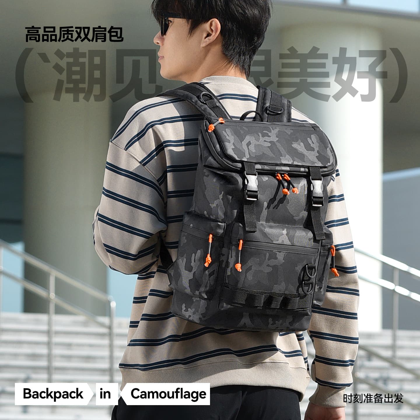 Men's new business backpack with premium feel, casual travel pack, water-resistant multifunctional sports camouflage outdoor