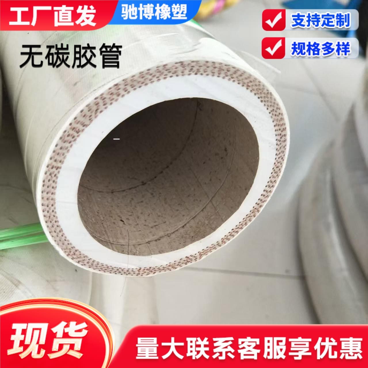 Carbon-free hose, medium frequency furnace, carbon-free hose, high-temperature cloth hose, high-pressure rubber hose, water-cooled cable rubber hose