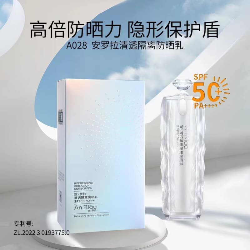 Sunscreen Isolation Sunscreen Lotion SPF50PA+++ Anrolla Protection SPF50PA+++ Summer Travel