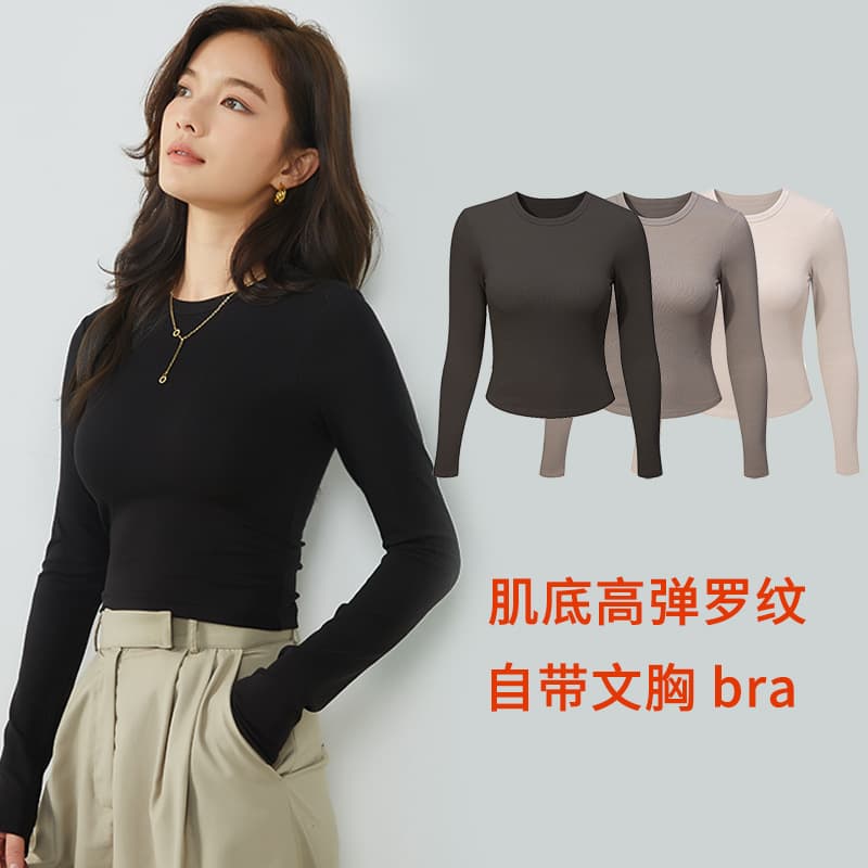 New Autumn/Winter Women's Padded Bust Bra Integrated Fashion Versatile Small Round Neck Long Sleeve Velvet Base Layer