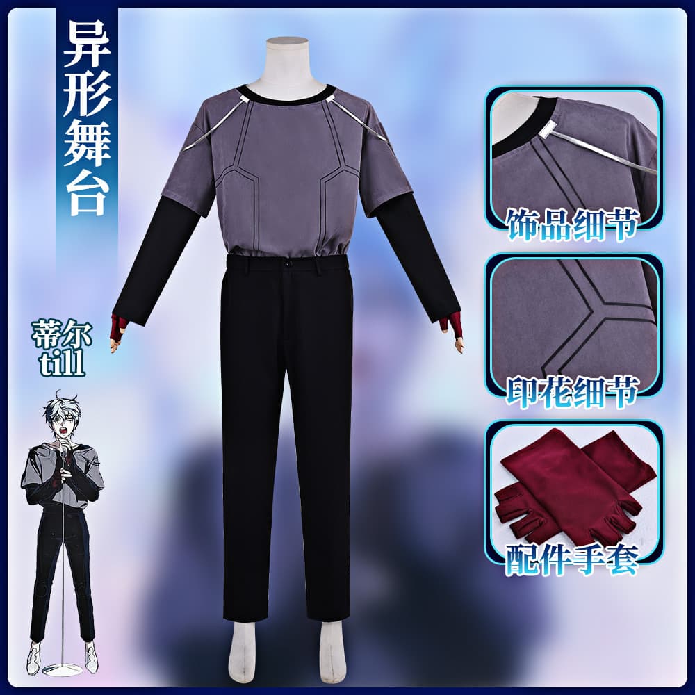 Alien Stage Till Stage Performance Cosplay Costume Full Set Anime Character