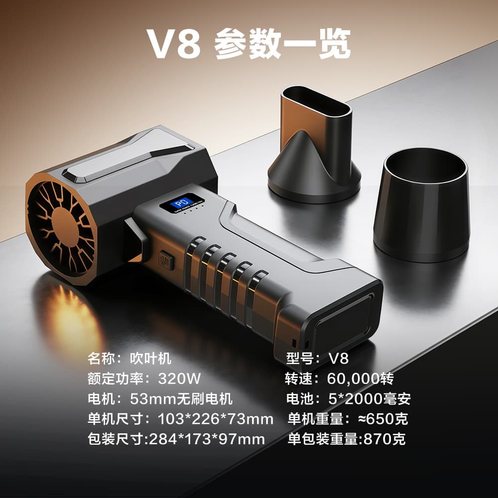 New Handheld High-Speed Brushless Turbo Fan for Snow Blowing, Water Blowing, Dust Removal, and Car Washing