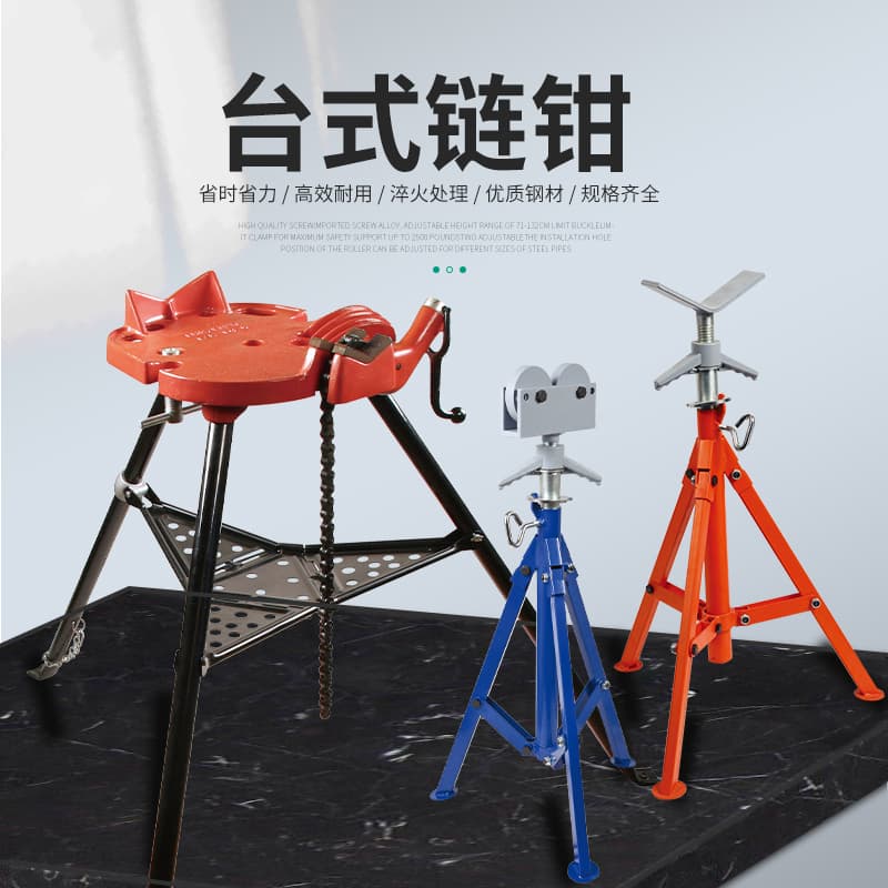 Pipe Stand with Legs, Tripod Pipe Bracket, Adjustable Support, Pipe Vise
