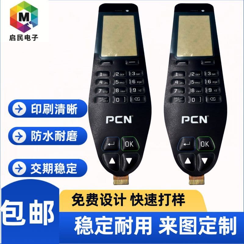 Membrane Keypad Panel Flexible Membrane Switch PVC Panel UV Color Printing Home Appliance Panel Film FPC Circuit