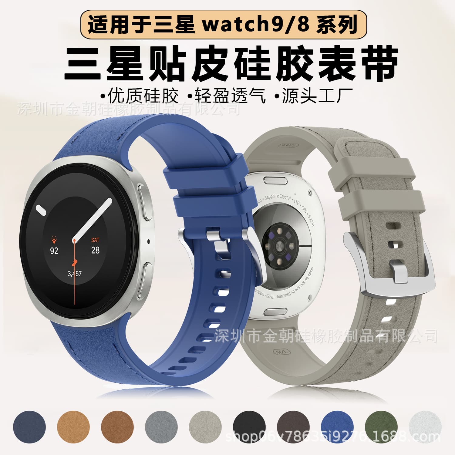 Compatible with Samsung Watch 9 Leather-Look Silicone Strap for Galaxy Watch 8 Sports Watch Band Wholesale 47mm