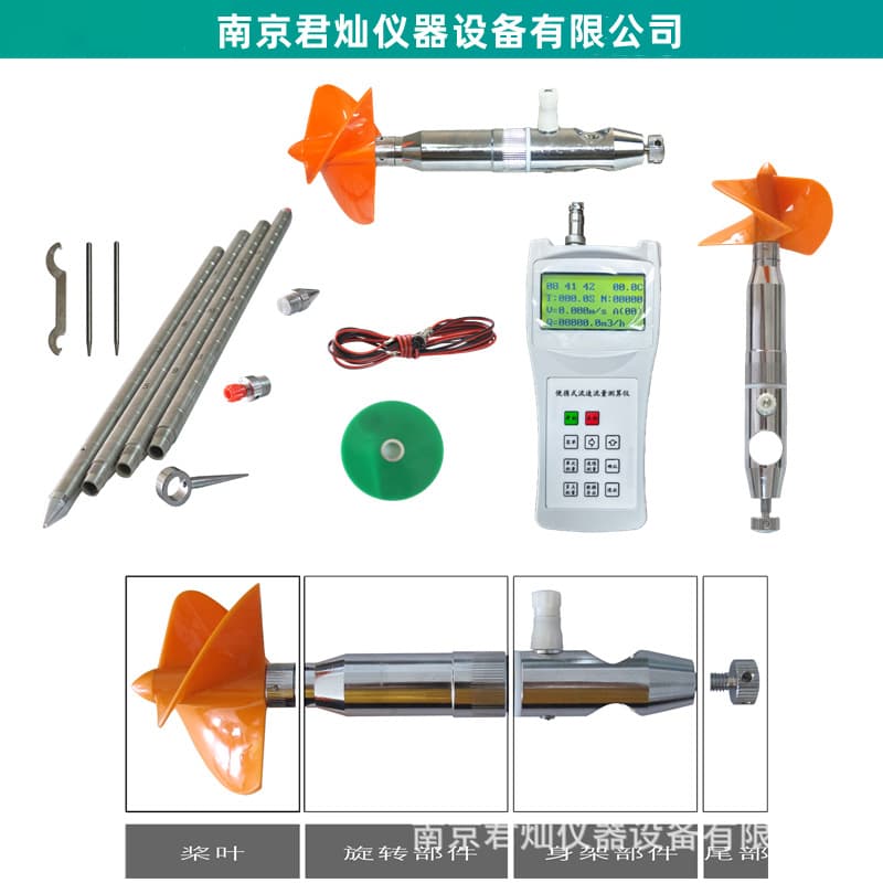 Portable flow meter LJ12-1A handheld water flow velocity meter for rivers, open channels, and sewage pipes.
