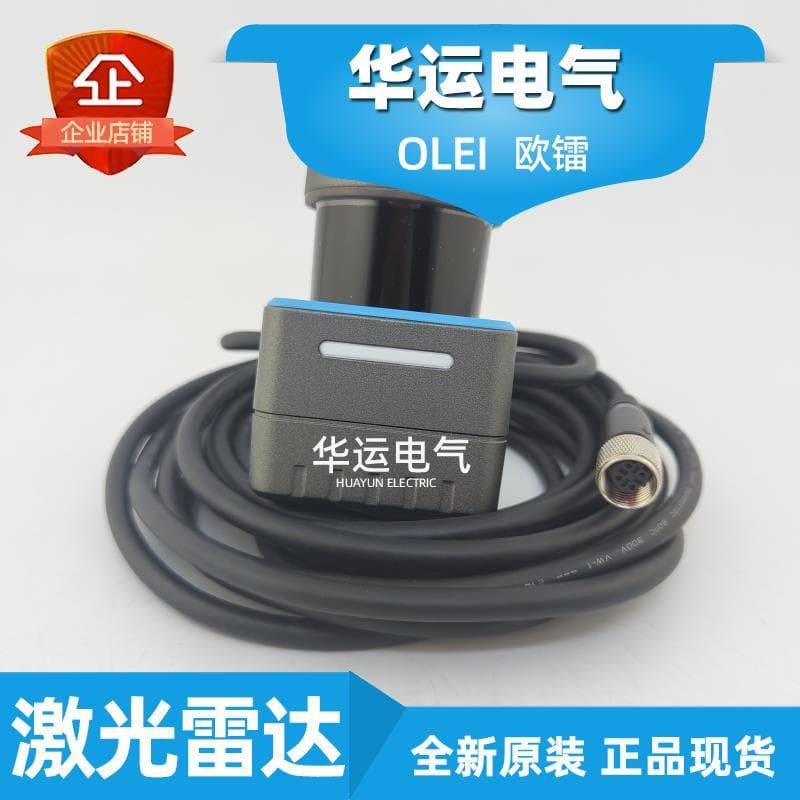 Original LR-1BS2 V2 OLEI LiDAR 2D Scanner Laser Ranging Obstacle Avoidance Navigation