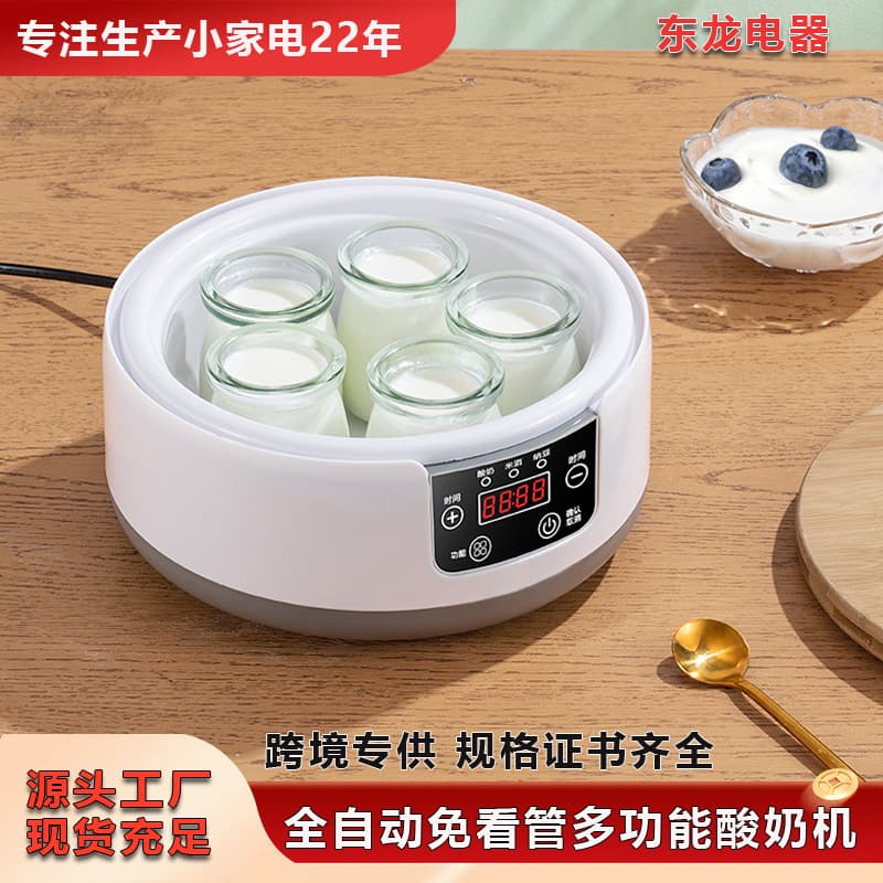 New Yogurt Maker Fully Automatic Small Multifunctional Home Stainless Steel Rice Wine and Natto Machine with Smart Constant Temperature and Cup Separation