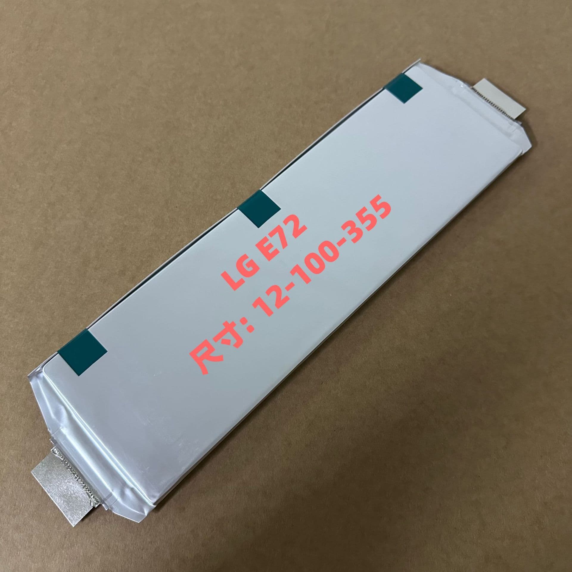 New LGE72/3.7V ternary lithium battery electric vehicle large single soft package power cell energy storage battery