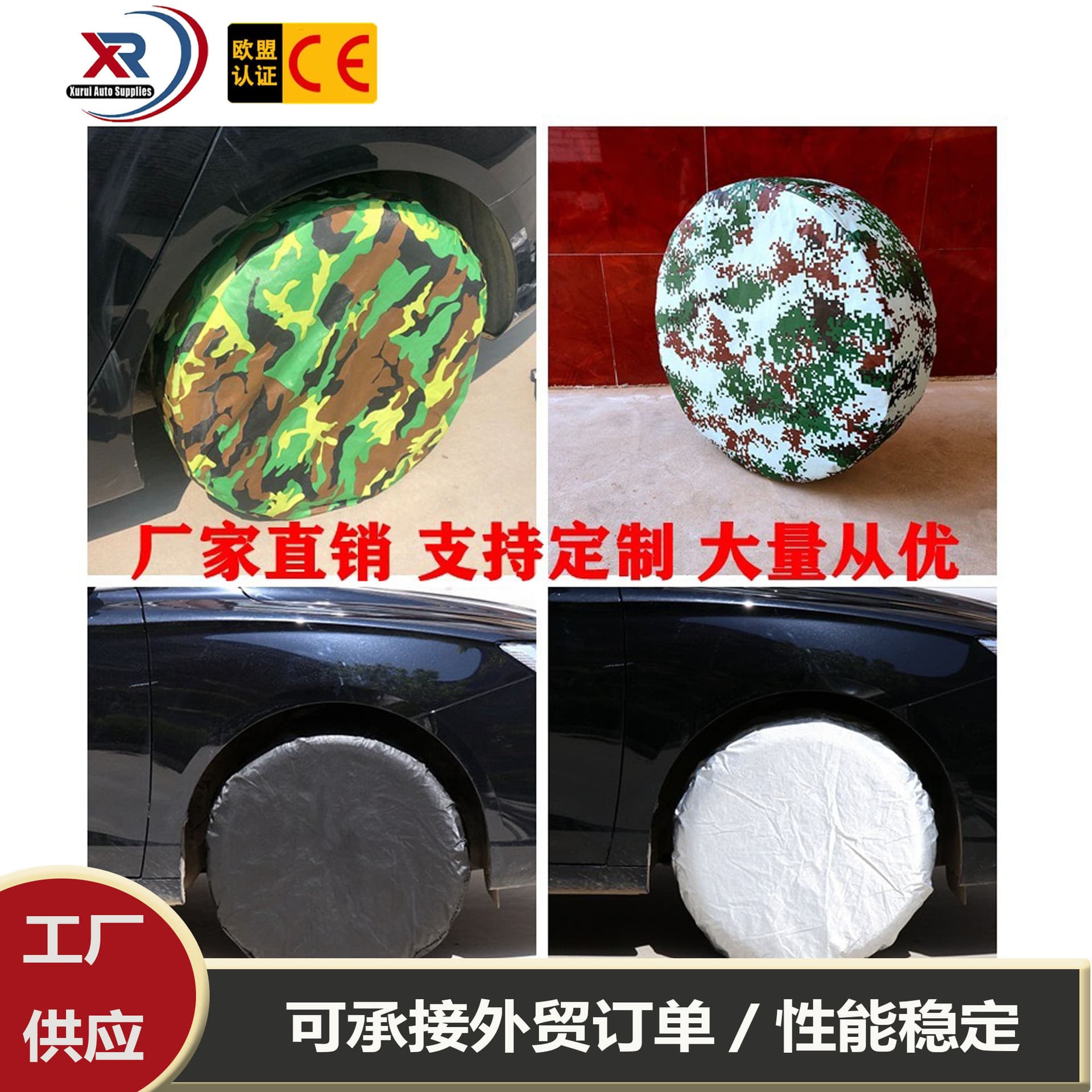 Car 4 Tire Storage Bags Snow Tire Covers Spare Tire Cover 420D Oxford Cloth Wheel Tire Cover Amazon