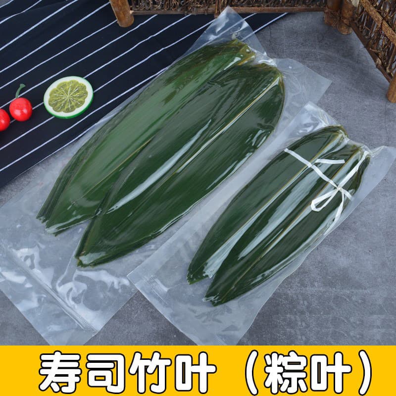 Plating Bamboo Leaves for Sushi, Fresh Indocalamus Leaves, Japanese Sushi and Sashimi Plating, Roasted Meat Decoration, Zongzi Leaves
