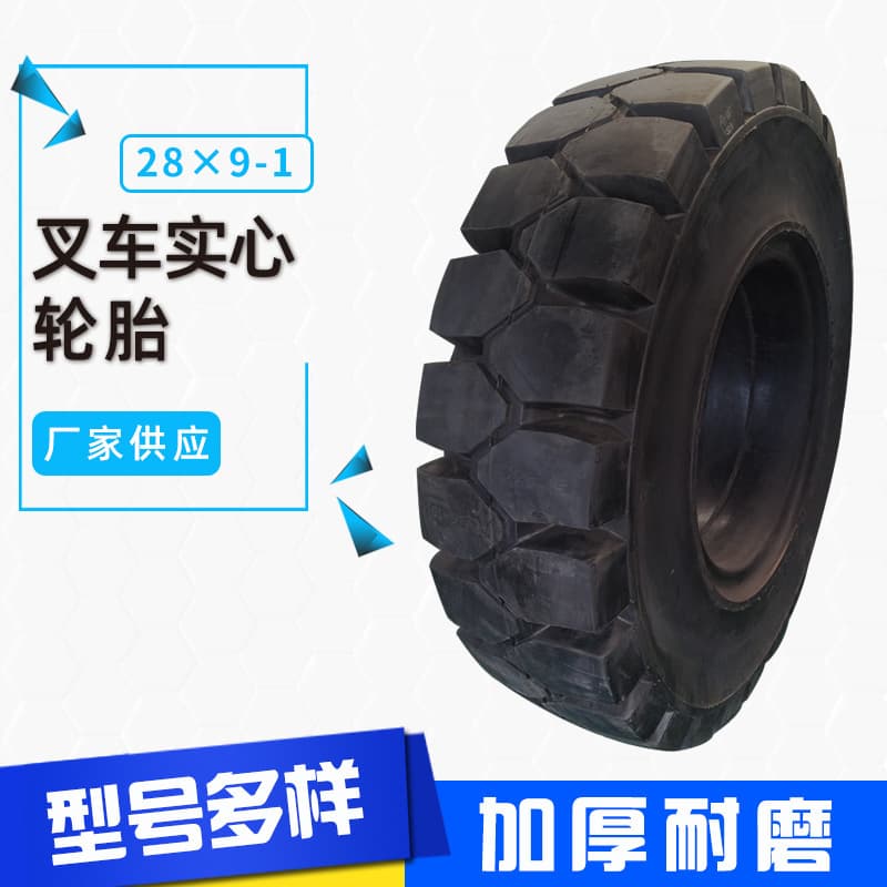 Forklift Tire 650-10 28*9-15 825-15 700-12 18*7-8 Solid Special Solid Tire