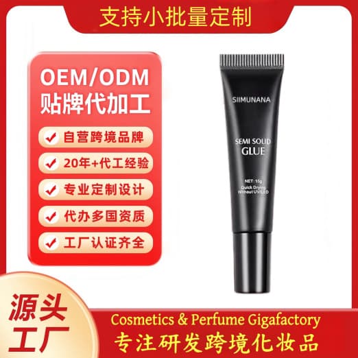 Cross-border Custom Nail Gel Quick Nail Extension Gel Functional Gel Crystal Gel OEM/ODM (Nail Glue)
