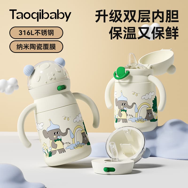 Taoqibaby Baby Insulated Cup, Toddler Learning Cup with Straw, Water Bottle for Children Over 1 Year Old