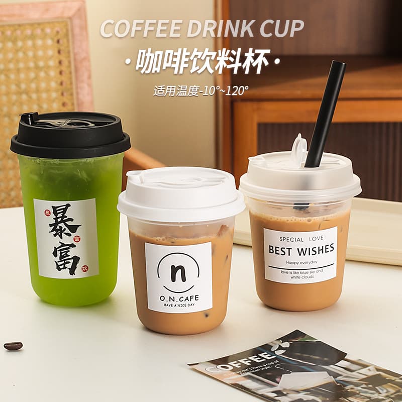 Thickened PP5 Material Food Grade Beverage Cup 90mm Diameter Disposable Coffee Milk Tea Cup for Home Use Ice Juice Cup