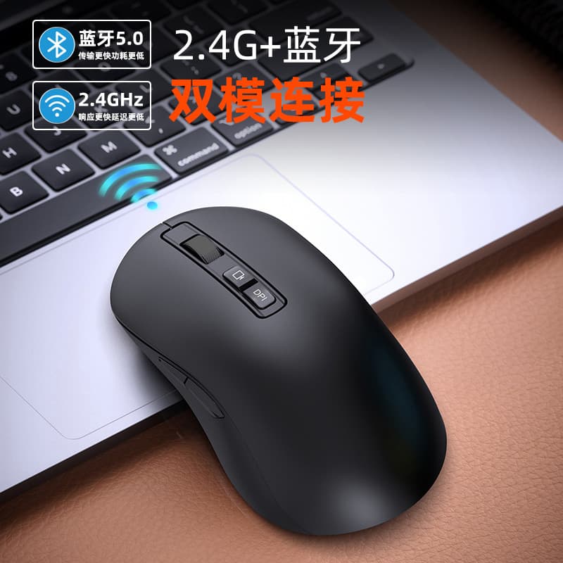Wireless Mouse Bluetooth Dual Mode Rechargeable Silent Office Gaming Laptop Lightweight Mouse