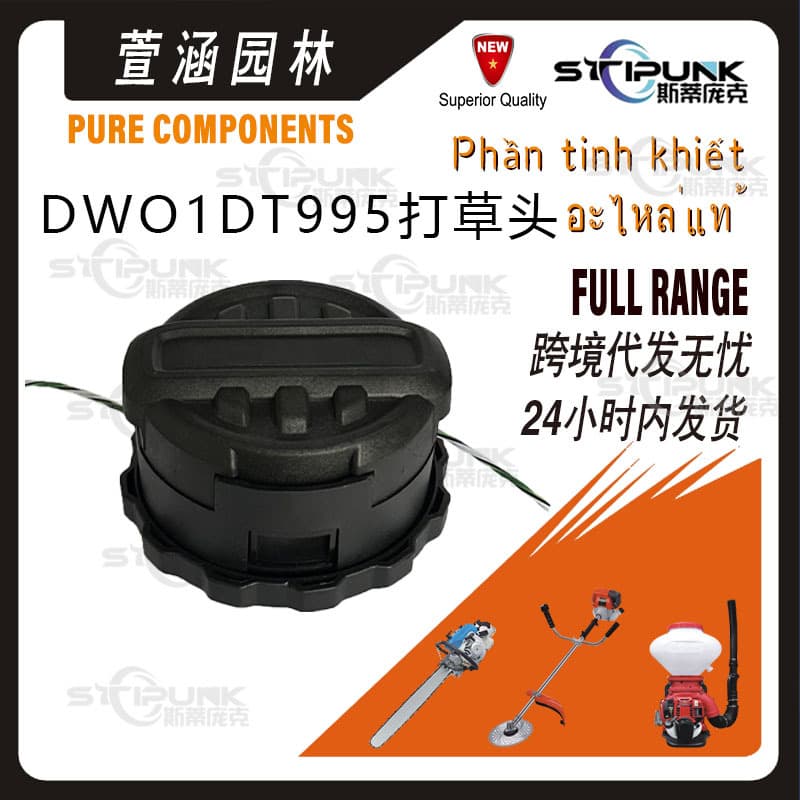 Compatible with DWO1DT995, fits DCST920, DCST922, DCST970, DCST990D trimmer head