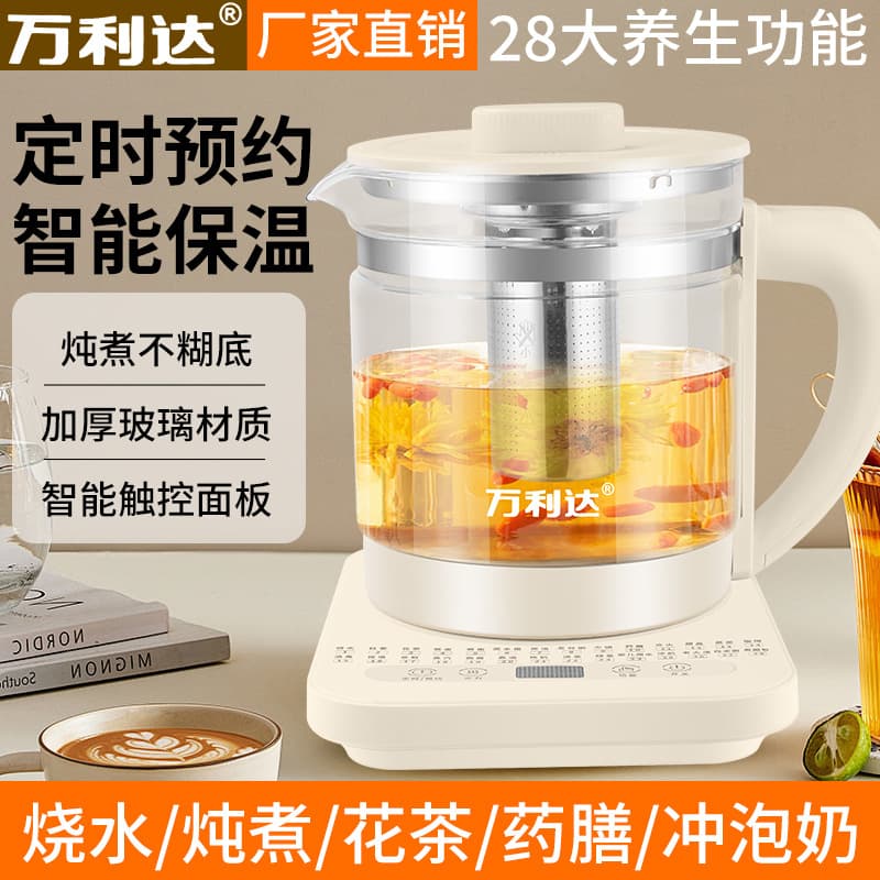 Multifunctional Health Pot, Electric Kettle for Boiling Water, Herbal Medicine, Tea, Drop Shipping, Wholesale, Export