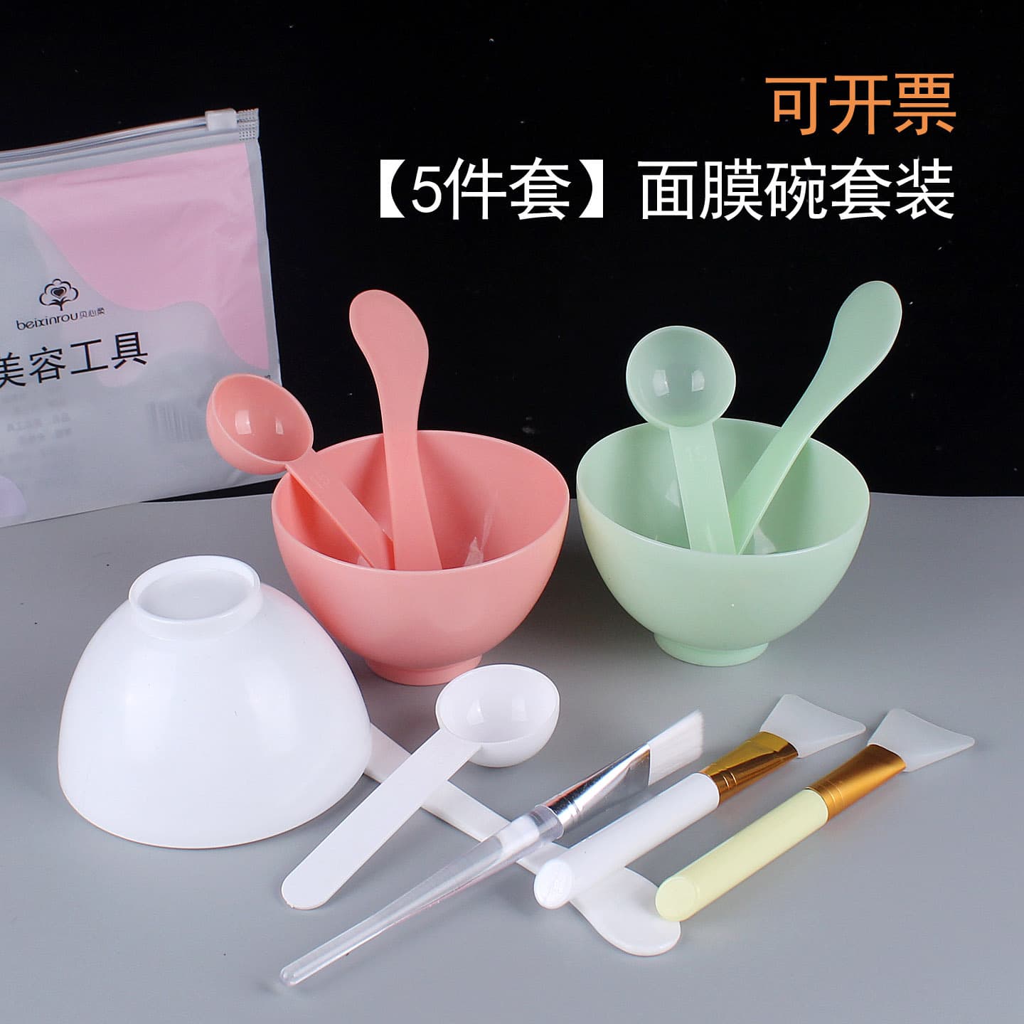Silicone Face Mask Brush Set Measuring Spoon Stick Mixing Bowl Tool 5 Piece Set Diy Beauty Water Therapy Skin Care Kit