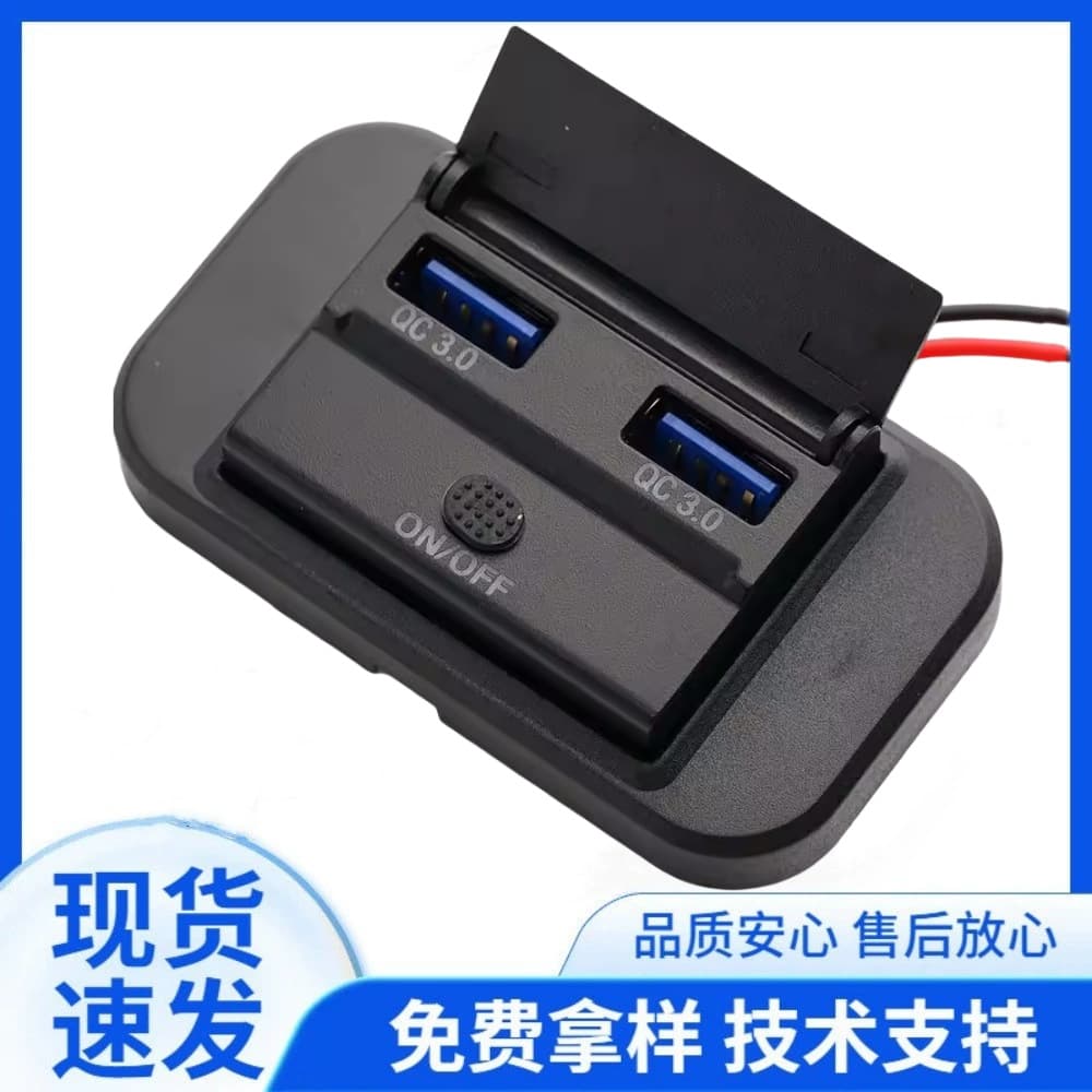 RV yacht bus dual QC3.0+PD3.0 fast charging 12-24v modified multi-functional car mobile phone charger