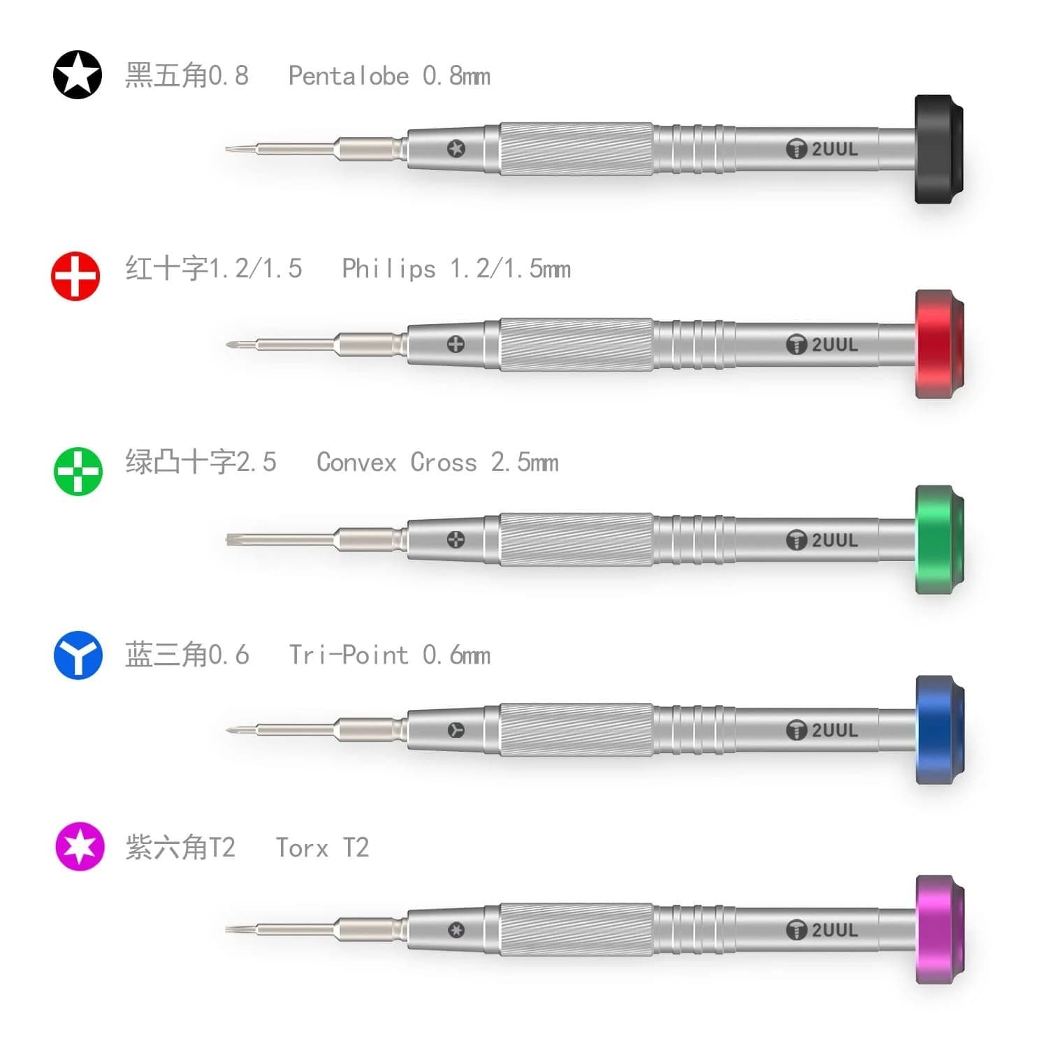 2UUL special hard screwdriver mobile phone repair triangle pentagon cross hexagon T2 glasses clock multi-function