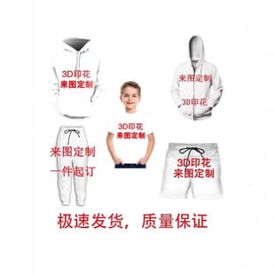 New Foreign Trade Style Anime Jujutsu Kaisen Cosplay 3D Printed Men's Hooded Sports Sweatshirt Top