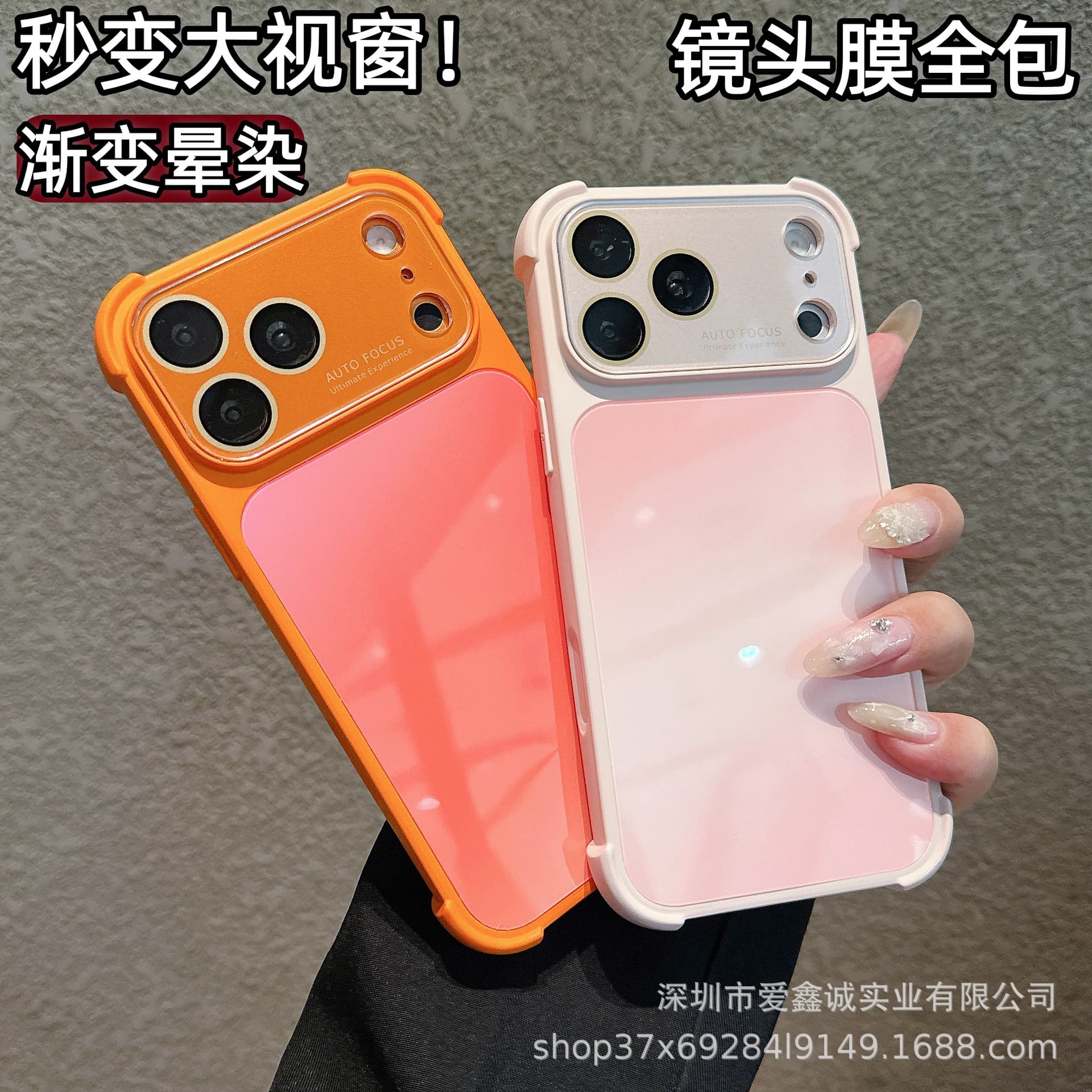 Transform into Apple 17 promax mobile phone case in seconds with gradient color four-corner airbag anti-fall iPhone 16 protective cover 15