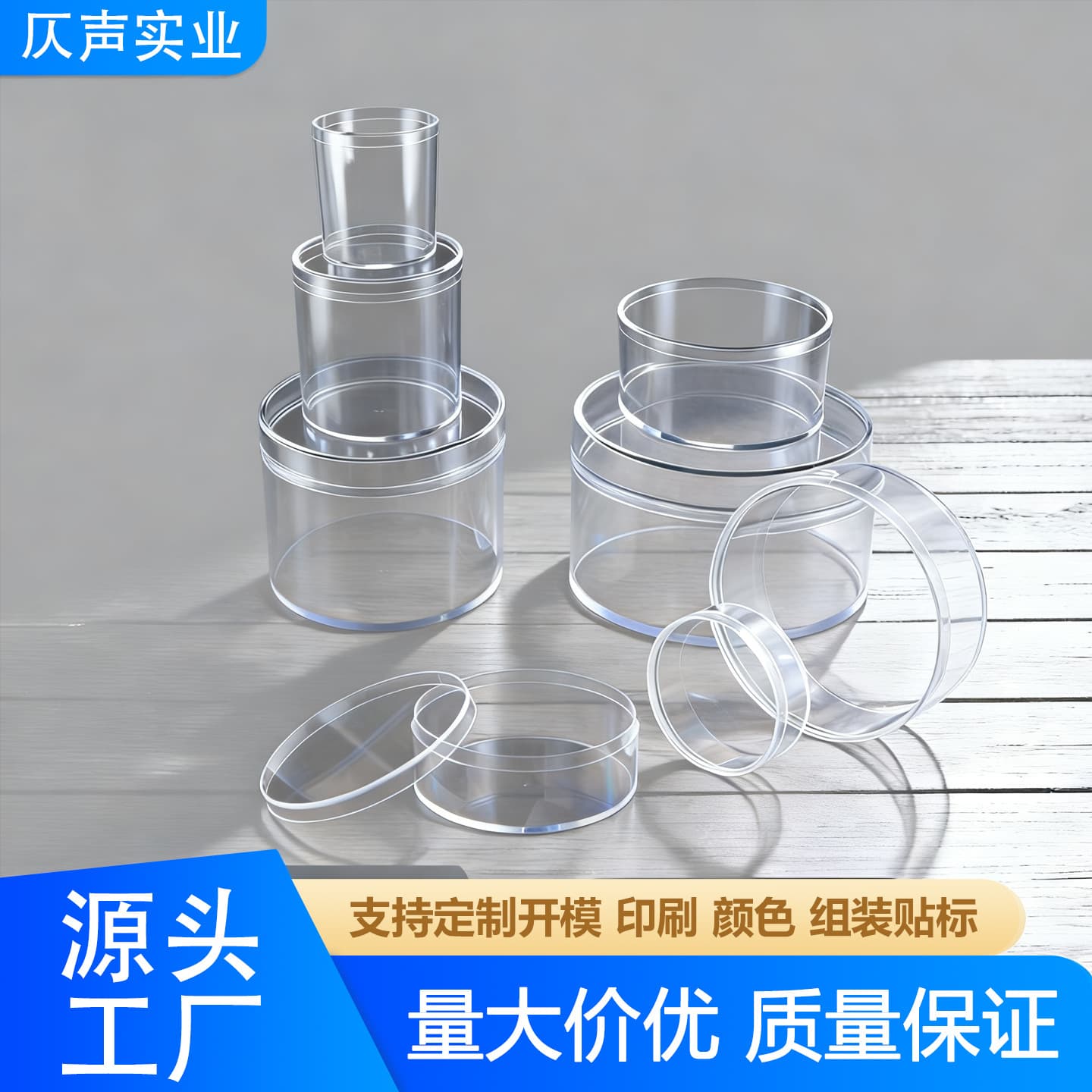 Highly Transparent Plastic Round Box PS Plastic Dried Fruit Biscuit Gift Box Manicure Wedding Candy Companion Gift Box