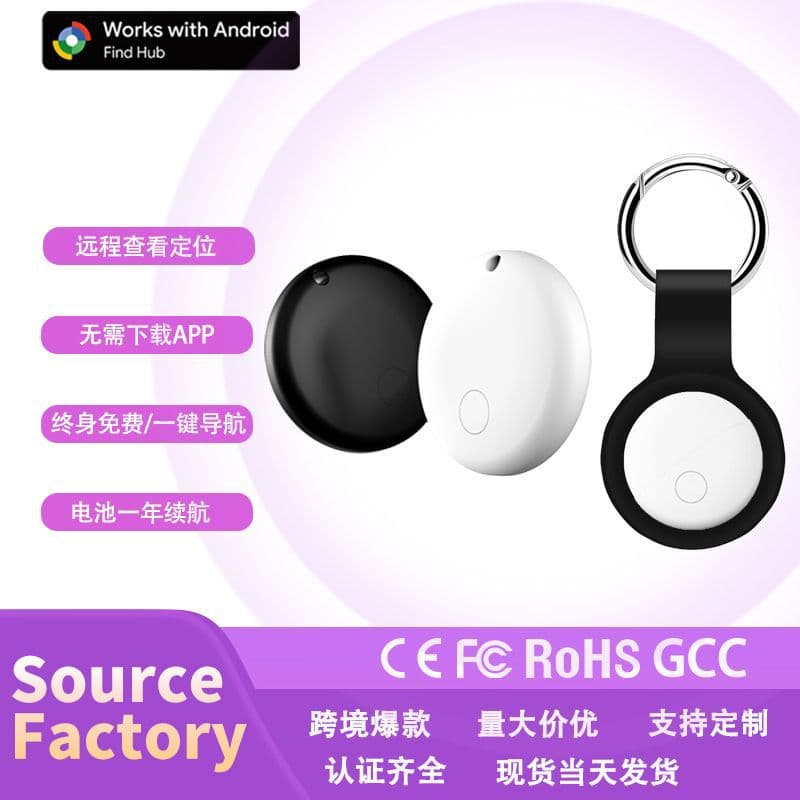 Google Finder 4-Pack for Finding Items, Bicycles, Pet Tracking, Google Find My Locator