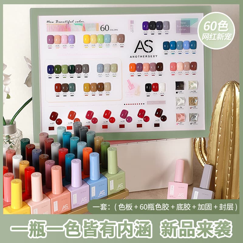 Trendy Gel Nail Polish Starter Kit for Salons, Summer Popular 60 Colors One Bottle One Shade, Professional Nail Art Gel for Nail Salons