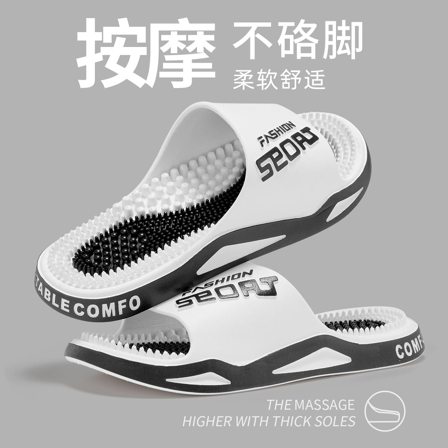 Lidani Massage Slippers 2026 New Indoor Home Foot Acupoint Bathroom Anti-Slip Slippers Men's
