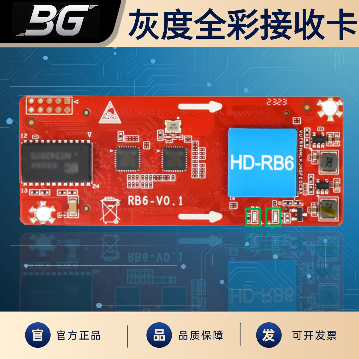 LED Display Control Card Custom HD-RB6 Full Series Gray Scale Receiver Full Color Asynchronous Main Card Large Screen