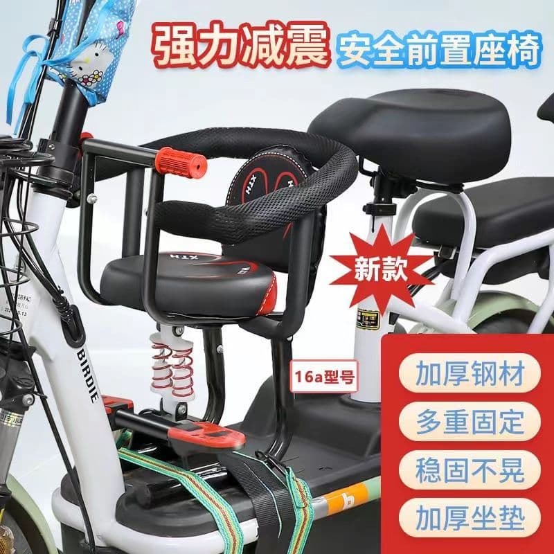 Electric Vehicle Child Seat, Motorcycle Front-Mounted Baby Toddler Safety Seat with Shock Absorption for Scooter and Electric Bike