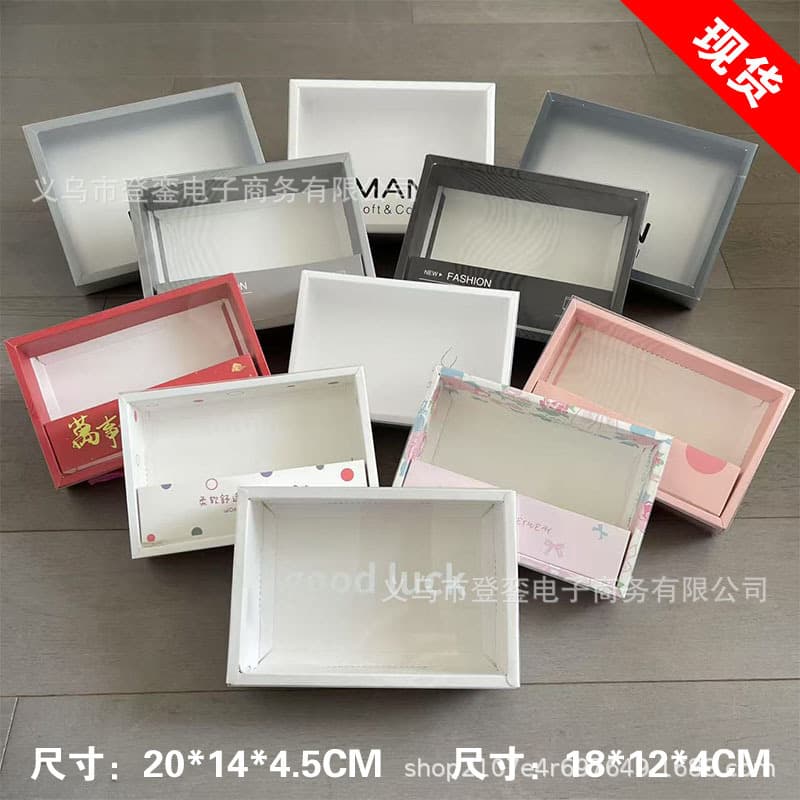 Ready stock paper box for women's underwear packaging box transparent box bronzing box frosted box men's underwear paper box underwear box