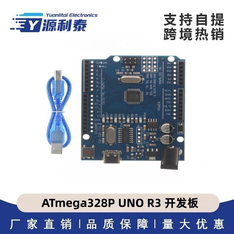 Arduino UNO R3 Development Board ATmega328P CH340 Microcontroller Maker DIY Starter Kit