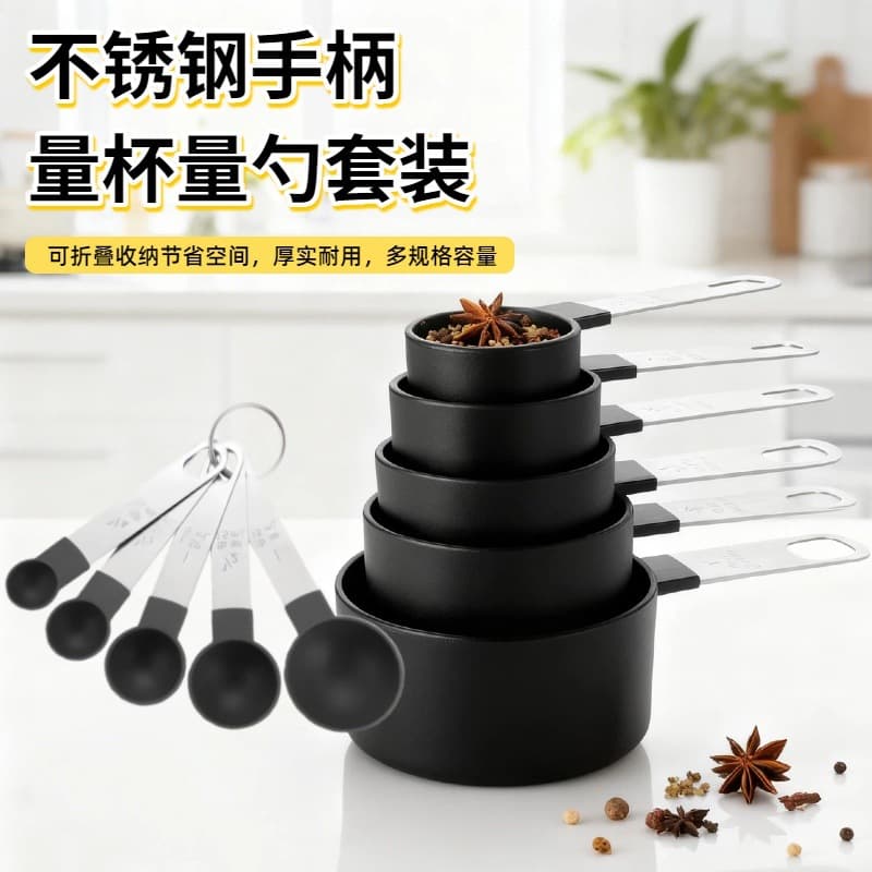 10-Piece Stainless Steel and Plastic Measuring Cups and Spoons Set, Daily Baking Tools for Cake and Bread Making, Kitchen Utensils for Home Use