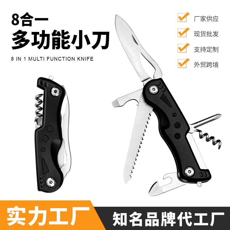 8-In-1 Stainless Steel Multifunctional Pocket Knife Outdoor Portable Folding Military Blade Mini Knife Durable Utility Tool