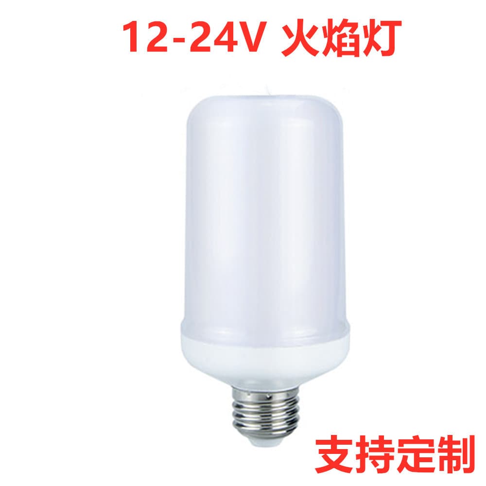 LED flame light 12-24v torch light simulation flame light effect bar KTV decoration Christmas gas flame light